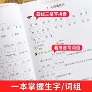 三年级上册口算题卡 全套2版小学生语文数学书三年级口算大通关天天练数