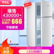 22点开始： TCL 118升 双门冰箱 BCD-118KA9