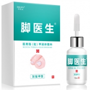 脚医生 灰指甲专用药 5.8元起包邮