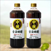中坝 古法晒醋 1.1L*2瓶 19.9元包邮
