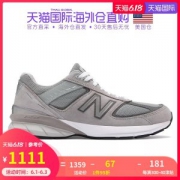 美国原产 新百伦New Balance 990V5 总统慢跑鞋 男复古运动鞋