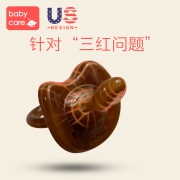 babycare婴儿安抚奶嘴硅胶 安睡型超软0-6-18个月新生儿宝宝奶嘴 *2件 57元（合28.5元/件）