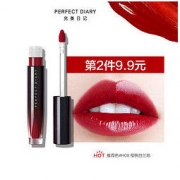 Perfect Diary 完美日记 沁色微光水唇釉 2.5g *2件