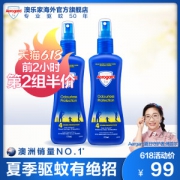 杜蕾斯旗下 澳洲原装 Aerogard 无香儿童驱蚊水 175ml*2瓶