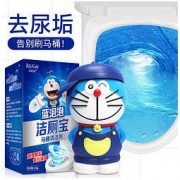 洁厕灵 洁厕宝 冲马桶 清洁剂