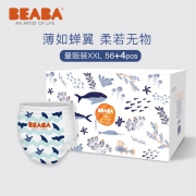 BEABA 碧芭 婴儿纸尿裤 XXL码30片*2包 *2件 251.4元（需用券，合125.7元/件）