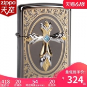 美国原机进口 Zippo 天使的祝福 贴章十字架​ 16孔防风打火机