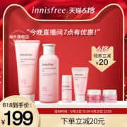 悦诗风吟 济州大樱花水乳 +送旅行4件套