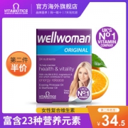 英国最大保健品牌之一 维百莱​Vitabiotics 女性复合维生素 30片