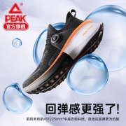 PEAK 匹克 态极2.0 E02617H 中性款运动鞋
