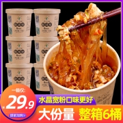 嗨胃 正宗嗨吃家酸辣粉 102g*6桶9.9元包邮（需用券）