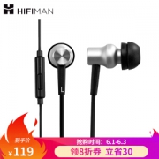 HiFiMAN 头领科技 RE-400 入耳式耳塞