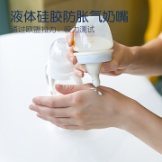 进口材料、专利奶嘴、新生儿专用：80ml 优优马骝 宝宝玻璃奶瓶