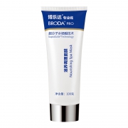 水杨酸面膜去痘去黑头去闭口粉刺痘印 券后￥368