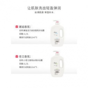 奥诗琳 椰油酰胺香氛沐浴露1L
