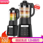 有券的上： Joyoung 九阳 JYL-Y915 破壁料理机