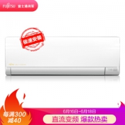 FUJITSU 富士通 ASQG09LPCA(KFR-25GW/Bppaj) 1匹 壁挂式空调