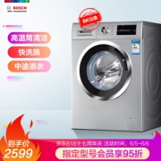 BOSCH 博世 XQG80-WAN241680W 滚筒洗衣机 8kg