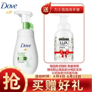 京东PLUS会员： Dove 多芬 洁面泡沫 160ml（赠 洗手液225ml） *3件