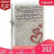 美国原机进口 Zippo 心心相印 永恒的爱 16孔防风打火机