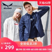 德国 沙乐华 超细尼龙面料 男女防风防晒皮肤风衣 后背有透气孔