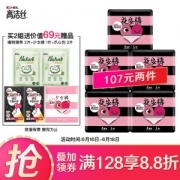 kotex 高洁丝 夜安裤 夜用裤型卫生巾 L 20片（赠：Kotex 臻选超值福袋） *3件