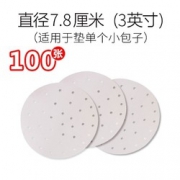 滕阁 一次性不粘蒸屉蒸笼纸 100张 2.2元包邮（需用券）