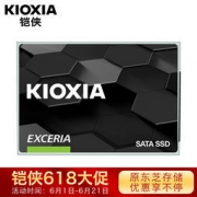 Kioxia 铠侠（原东芝存储）240GB SSD固态硬盘 SATA接口 EXCERIA SATA TC10系列（原东芝TR200系列）