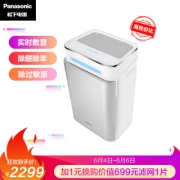 Panasonic 松下 F-91C7PD 空气净化器