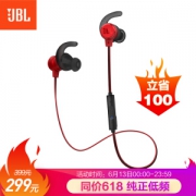 20点开始： JBL T280BT 入耳式蓝牙耳机