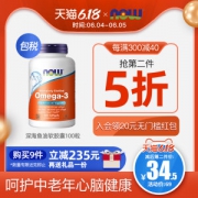 美国总统授奖品牌 NOW 深海鱼油软胶囊 100粒 降血脂 稳定血压