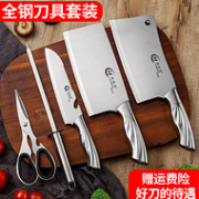 白菜价 刀身把手一体：利好厨 厨房菜刀 单把