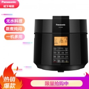 8日0点、京东PLUS会员： 8日0点：Panasonic 松下 SR-S50K8 电压力锅 5升
