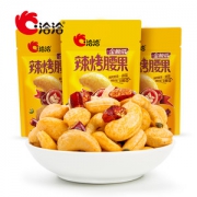 洽洽 辣烤味大果仁腰果 40g*6袋