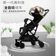 jusanbaby德国婴儿推车 七彩童年（双向）