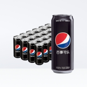 88VIP：百事可乐 无糖款碳酸饮料汽水 330ml*24听 *2件 85.53元（双重优惠）