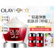 京东PLUS会员：OLAY 玉兰油 大红瓶空气感凝霜 （50g+14g*4） *2件 349.94元包邮（需用券，合174.97元/件）