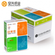 安兴 印美佳 80g A4 复印纸 500张/包 5包/箱(2500张)