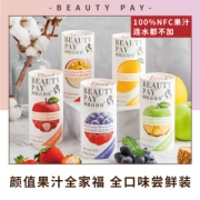 颜值100% NFC 橙汁/果蔬汁 195ml*6瓶