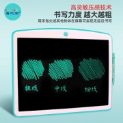 喜之宝 液晶手写板 6.5英寸 *3件