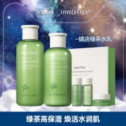 悦诗风吟 innisfree 绿茶平衡水乳洁面套装 5件套