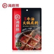 海底捞火锅底料 醇香牛油150g*3袋(送炫迈口香糖12片)