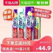 高露洁 小苏打劲白牙膏 120克*4支