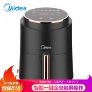 Midea 美的 MF-WZN1501 1.5升 空气炸锅