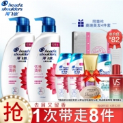 Head & Shoulders 海飞丝 香氛洗发水套装（450ml*2瓶+80ml*2瓶+赠宝洁美发旅行必备礼盒）