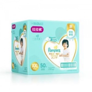 Pampers帮宝适 一级帮婴儿拉拉裤 XXL50片*3件