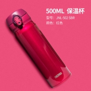 16日0点、616预告： THERMOS 膳魔师 JNL-502 进口不锈钢保温水杯 500ml 78.9元包邮（前30分钟，需用券）