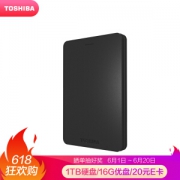 TOSHIBA 东芝 Alumy系列 1TB 2.5英寸 USB 3.0移动硬盘