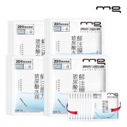 MG美即安瓶玻尿酸精华面膜35片 券后￥154