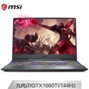 MSI 微星 GP65 15.6英寸游戏本（i7-9750H、8GB、512GB、GTX1660Ti、144Hz）